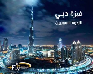 245316055 5013010725381962 4046749015602551347 n