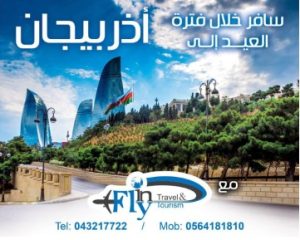 WhatsApp Image 2023 12 09 at 20.39.11 f8cf3e7b