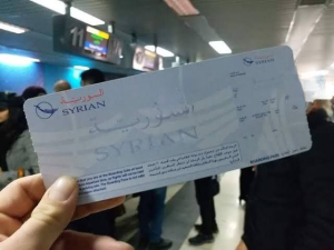 تكت سوريا - 0509273130 | حجز تذاكر السفر بأفضل الأسعار