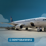 رحلات فلاي شام بين الإمارات وسوريا: الدليل الكامل للحجز والعروض (تواصل واتساب 00971564181812)