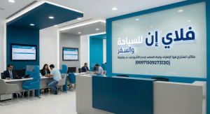 مكاتب استخراج فيزا الإمارات (فلاي إن للسياحة والسفر): وكيلك المعتمد لإصدار التأشيرة في دبي والشارقة (00971509273130)